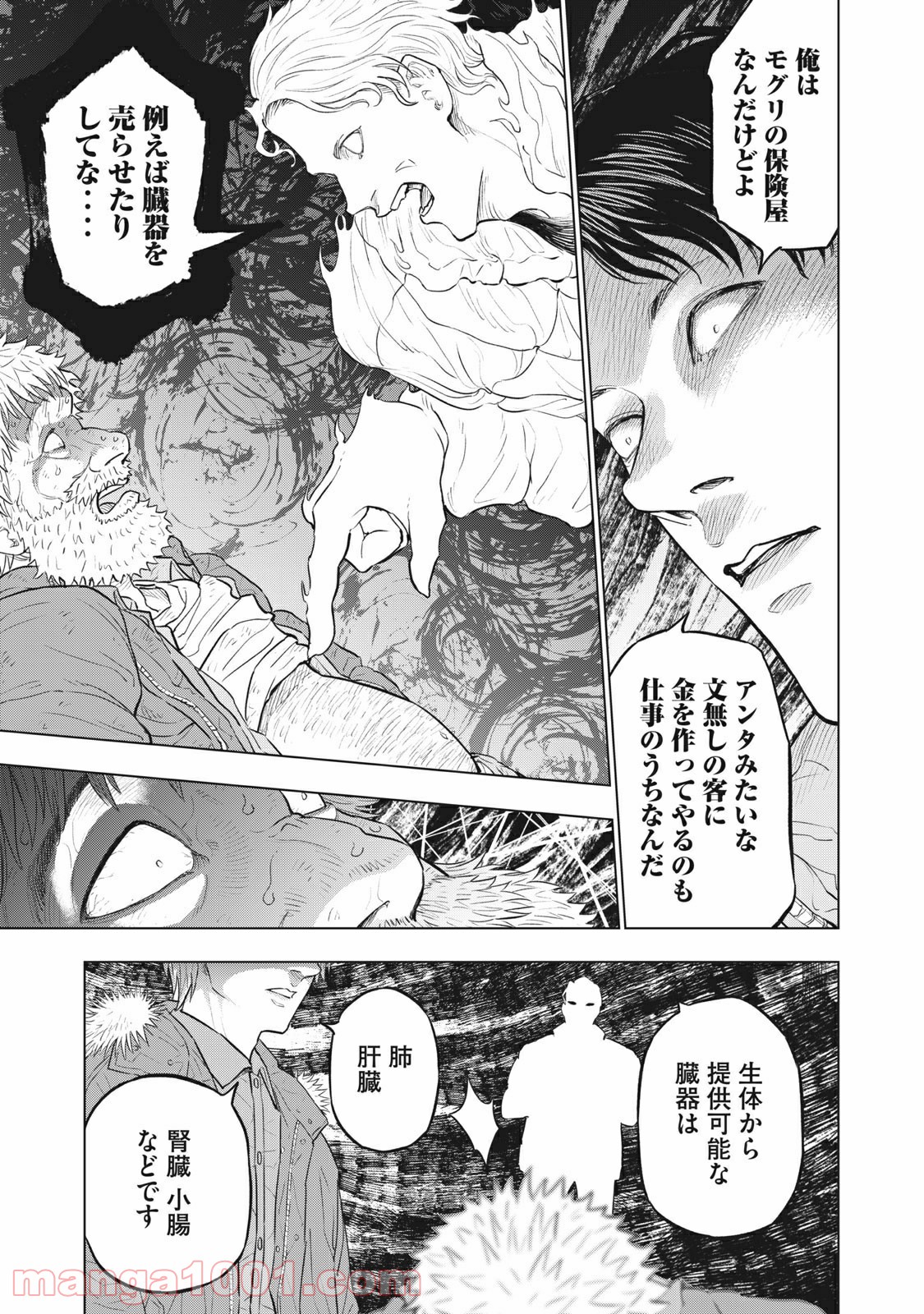 P19