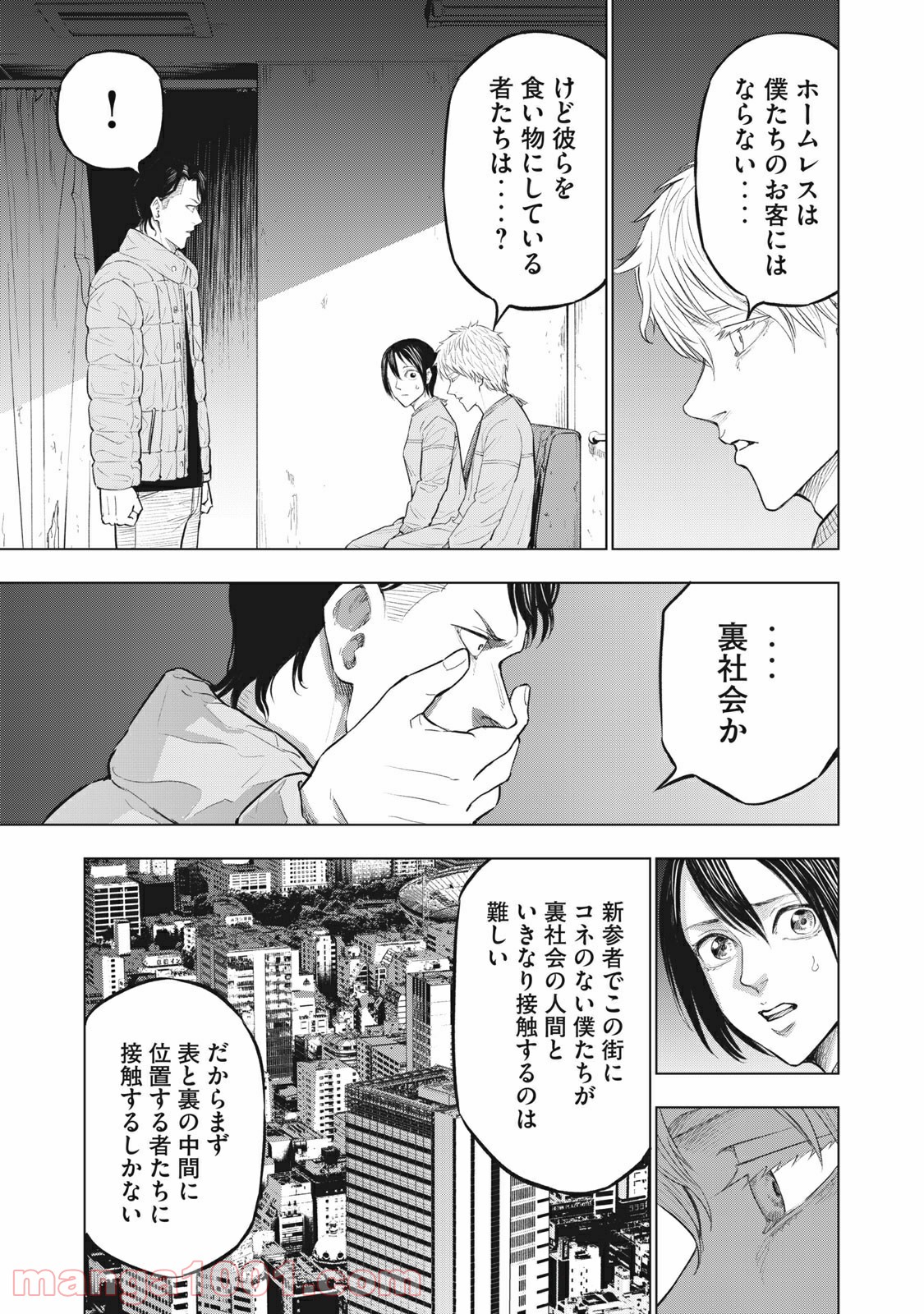 P27