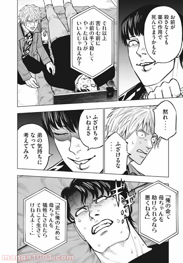 P4