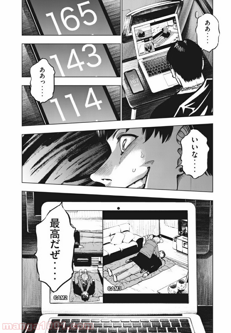 P8