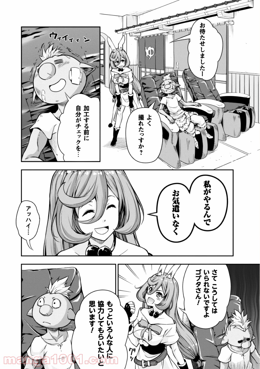 P25