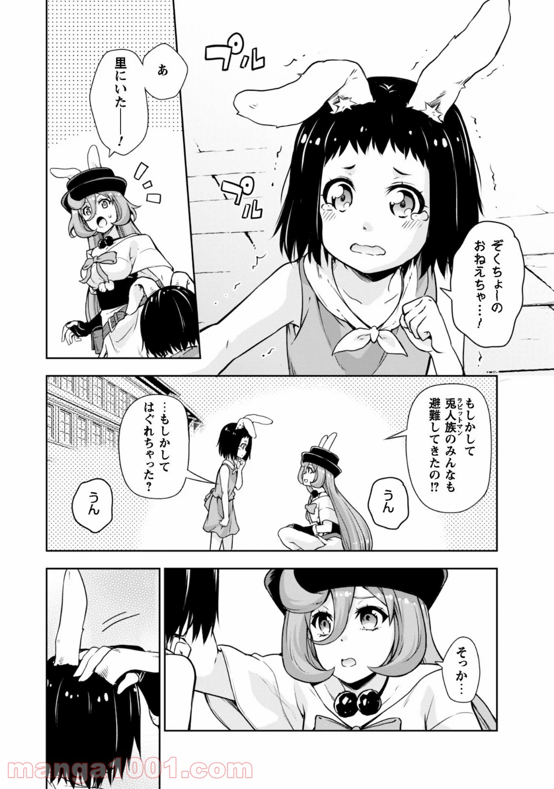 P10