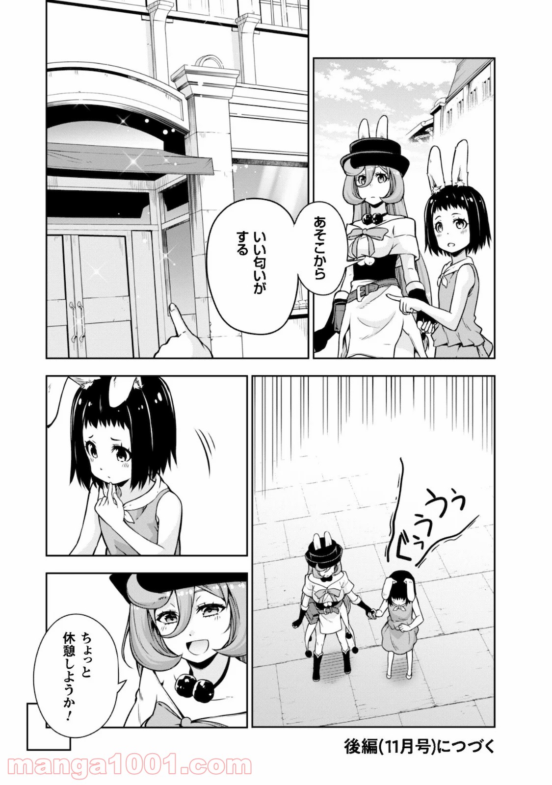 P12
