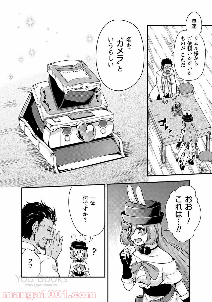 P10
