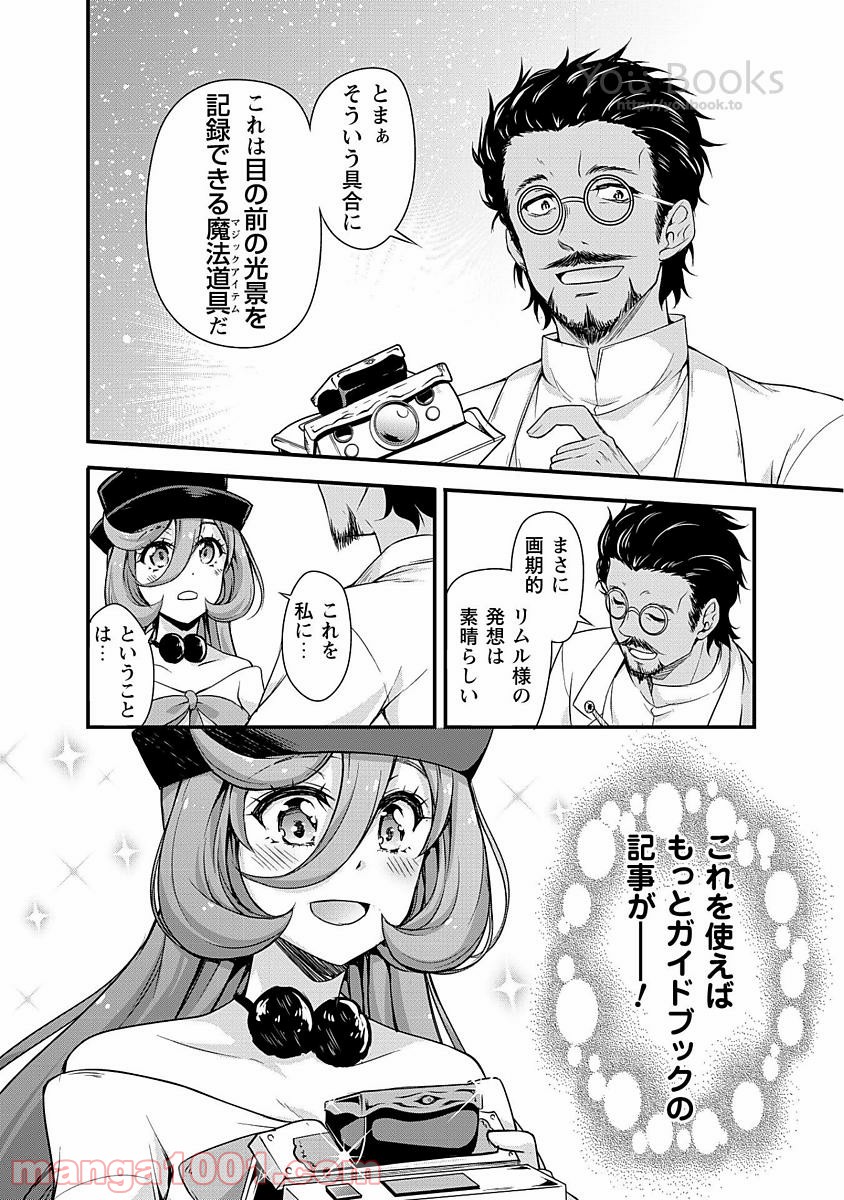 P14