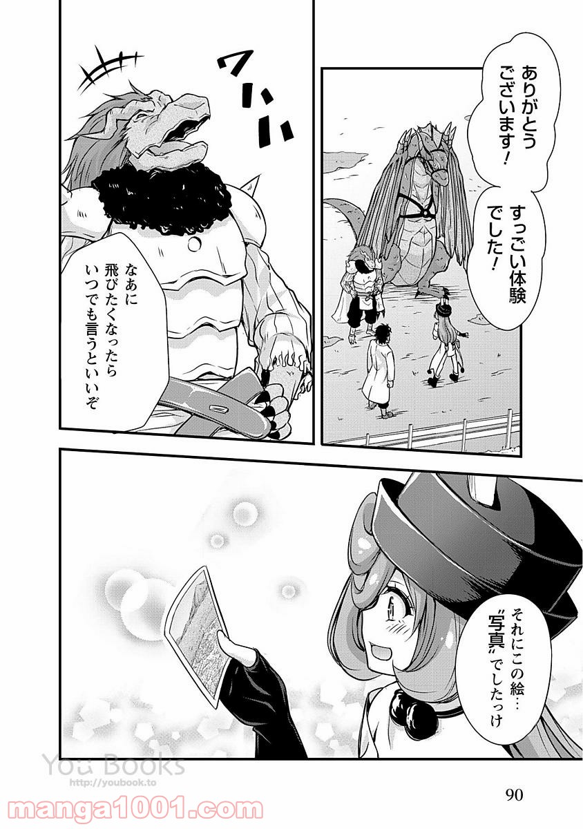 P26