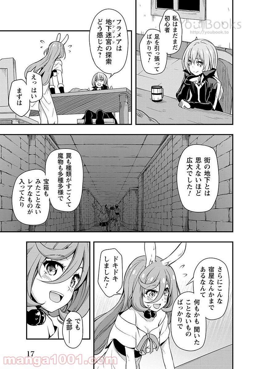 P16