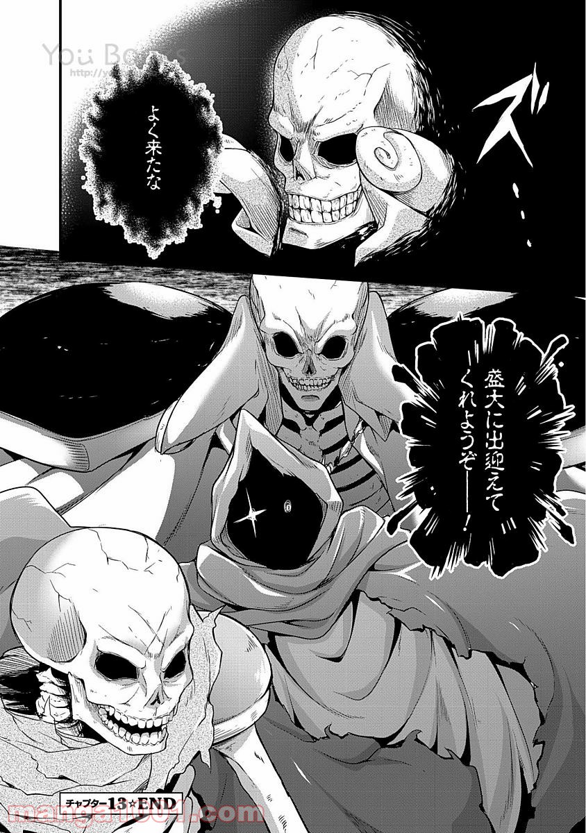 P16