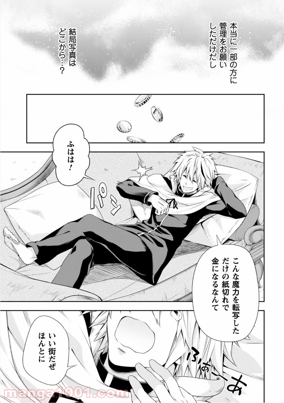 P26