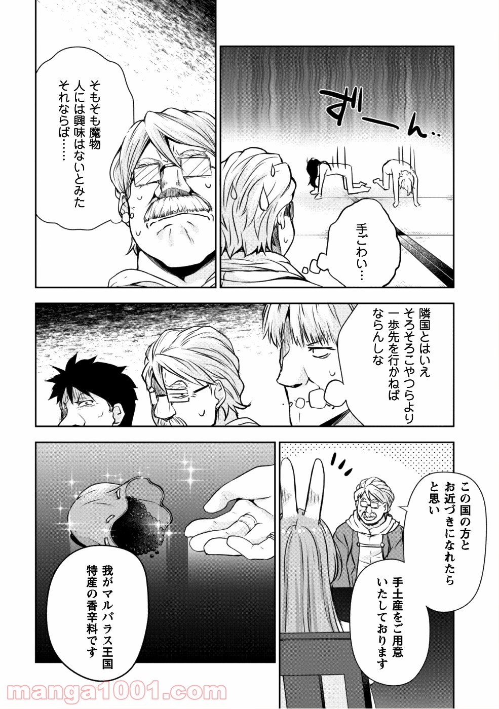 P23