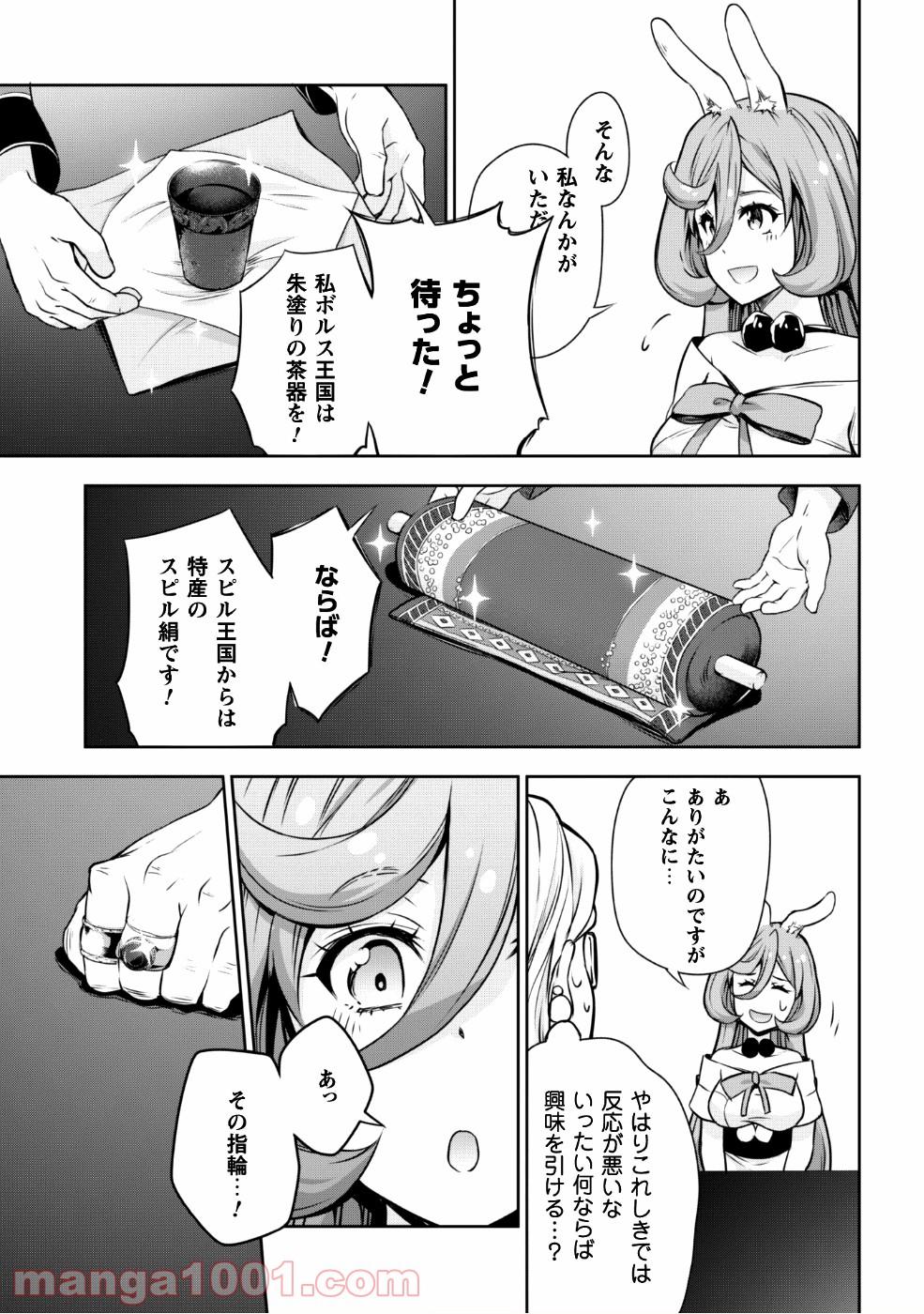 P24
