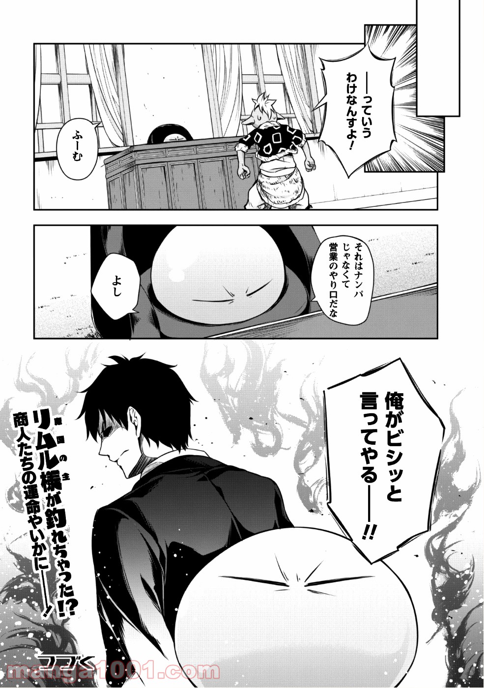 P29