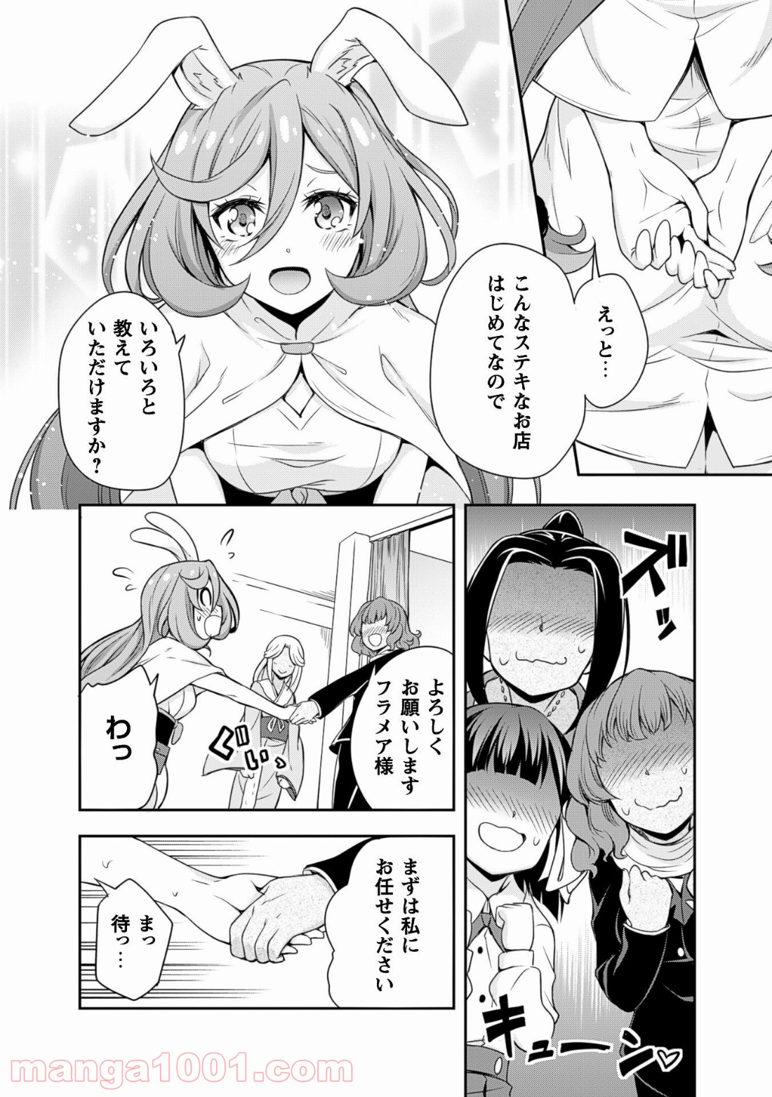 P12
