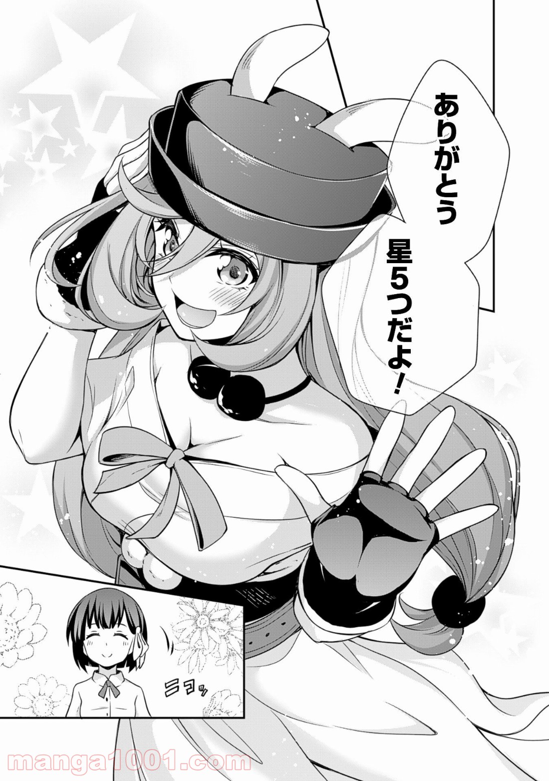 P21