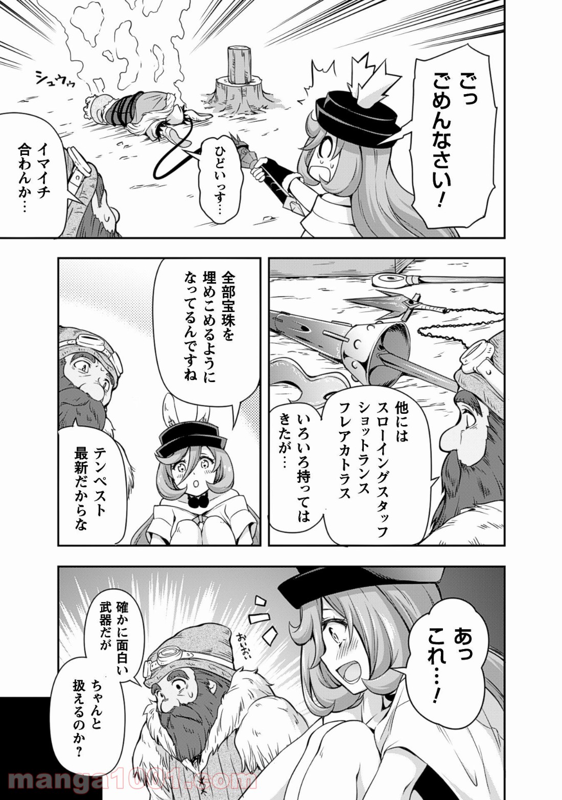 P17
