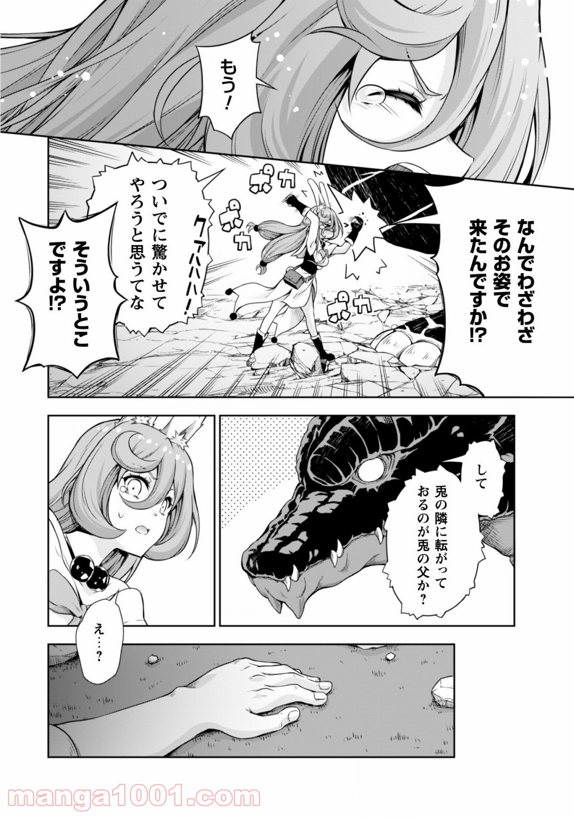 P25