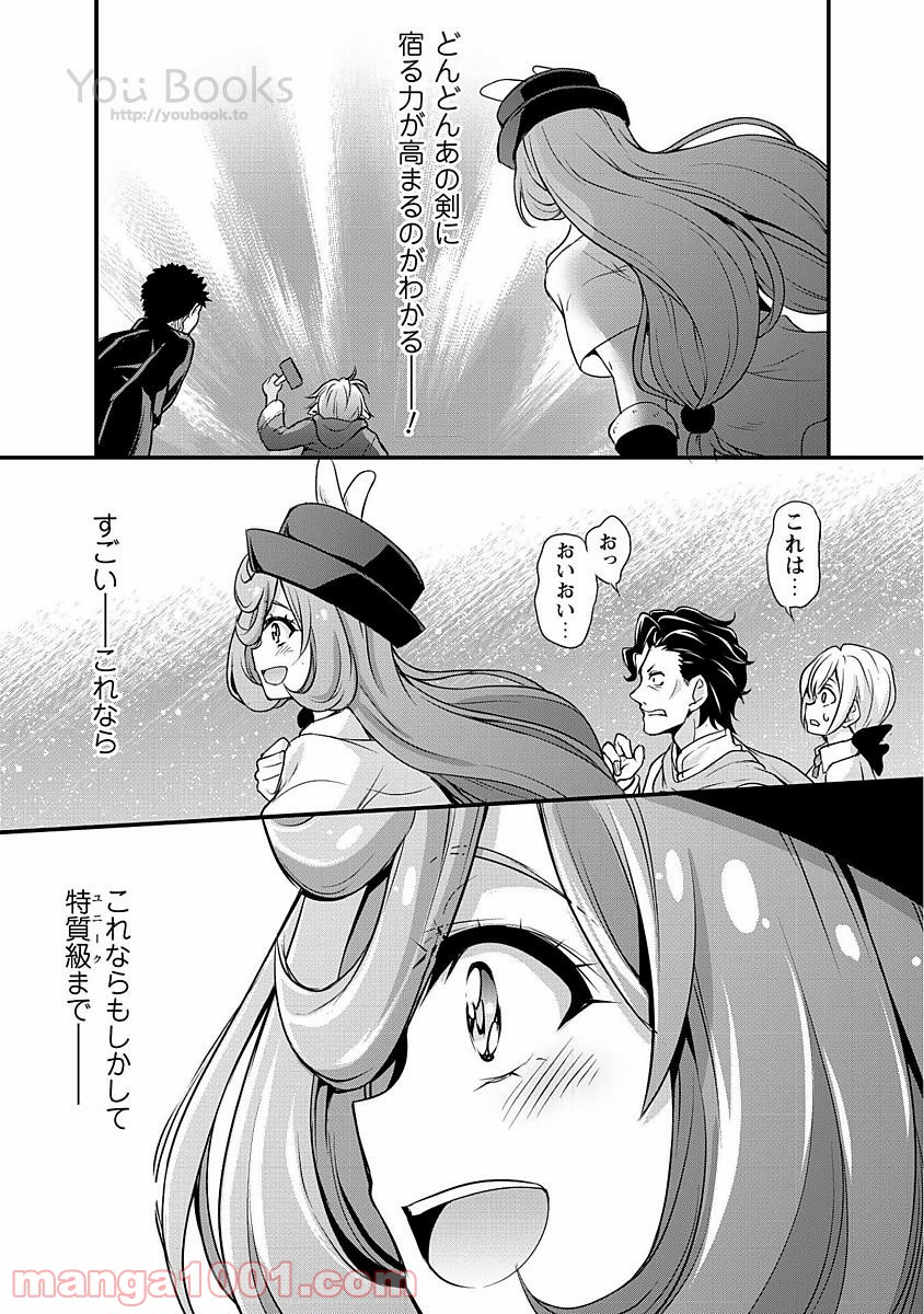 P19