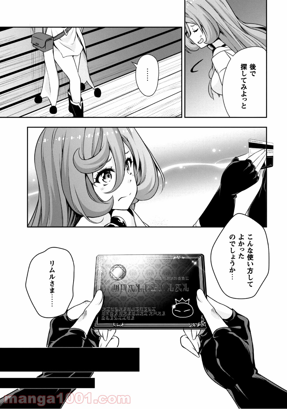 P24