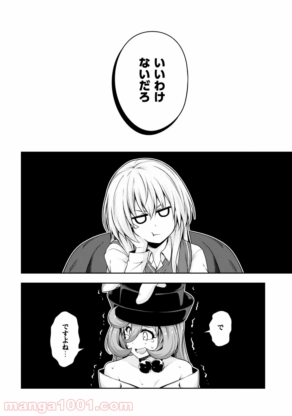 P25