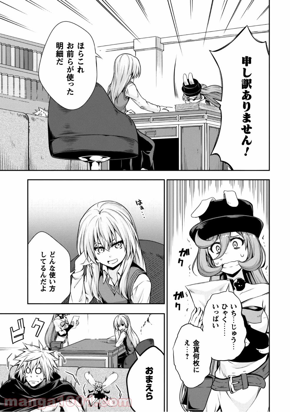 P26
