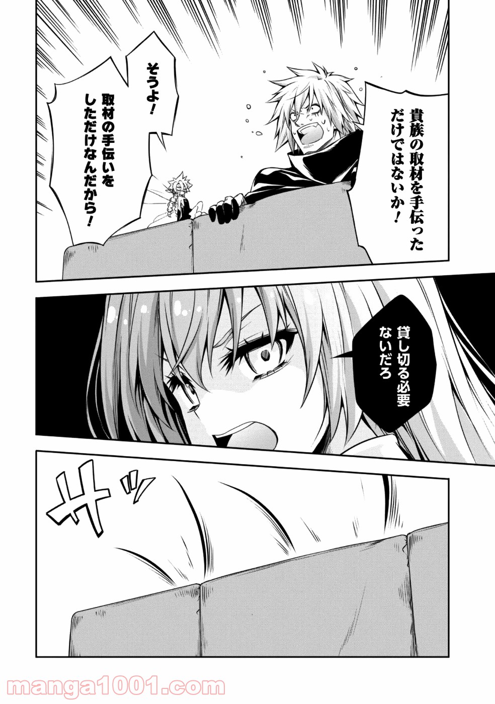 P27