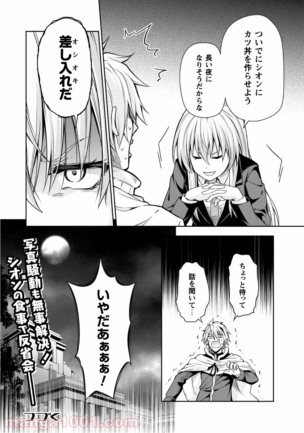 P33