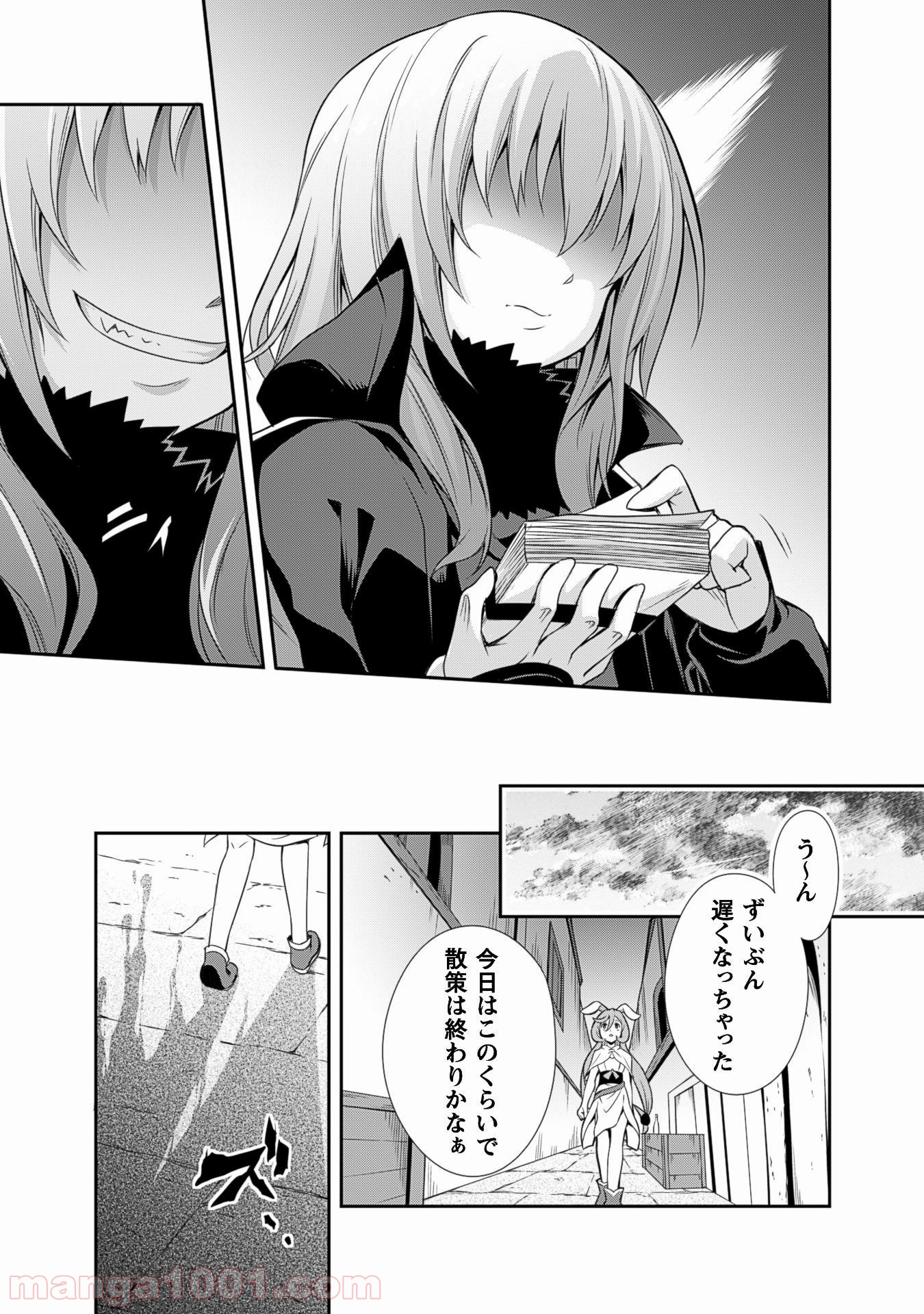 P14