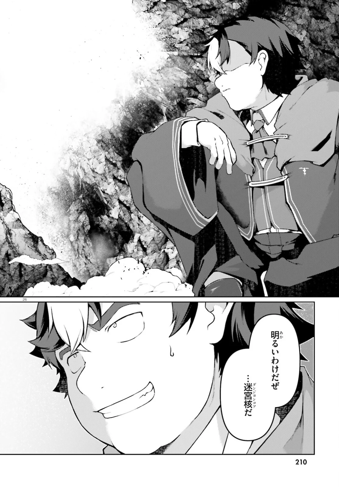 P26