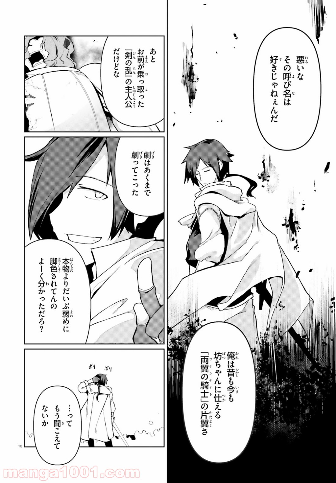 P18