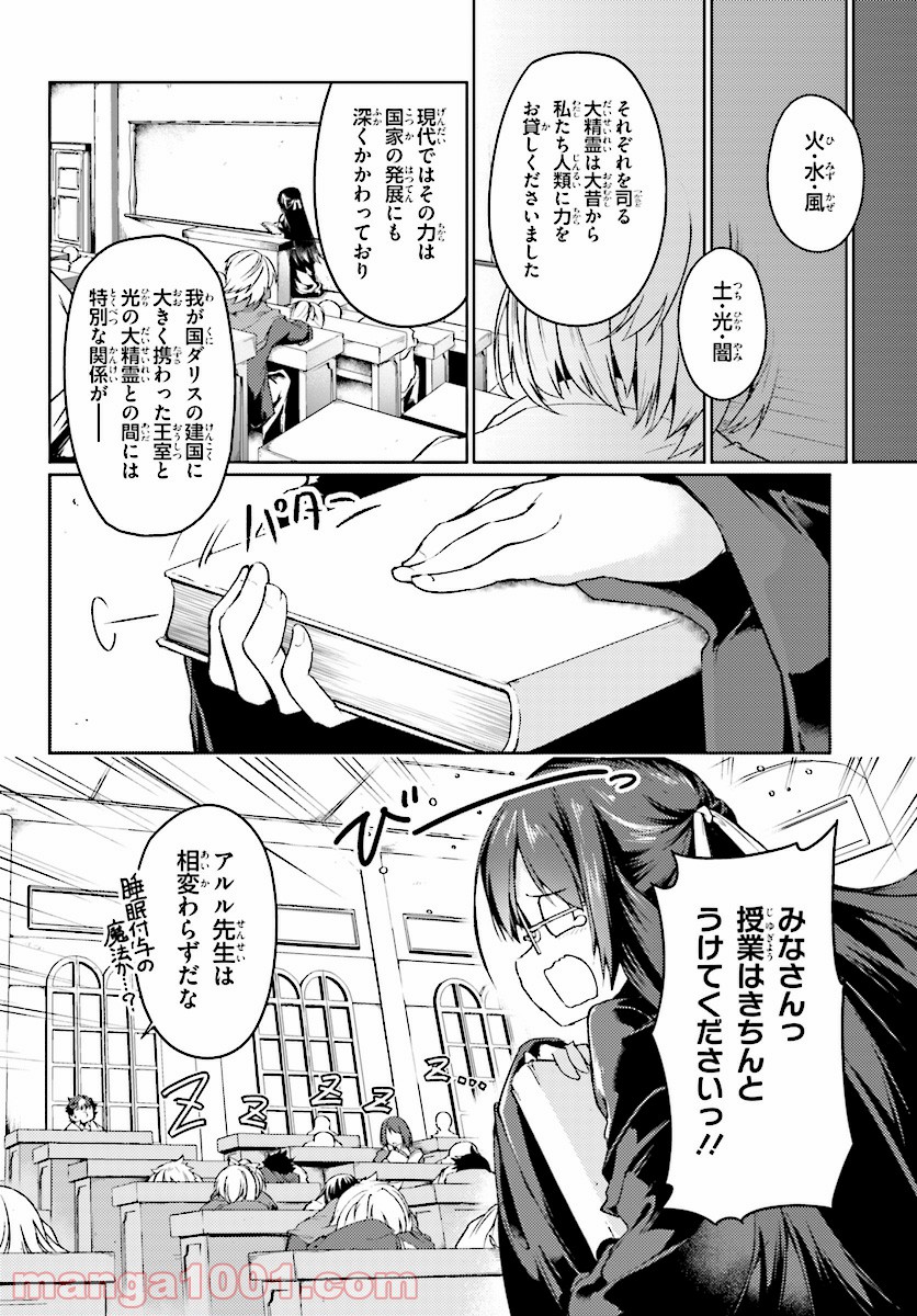 P25