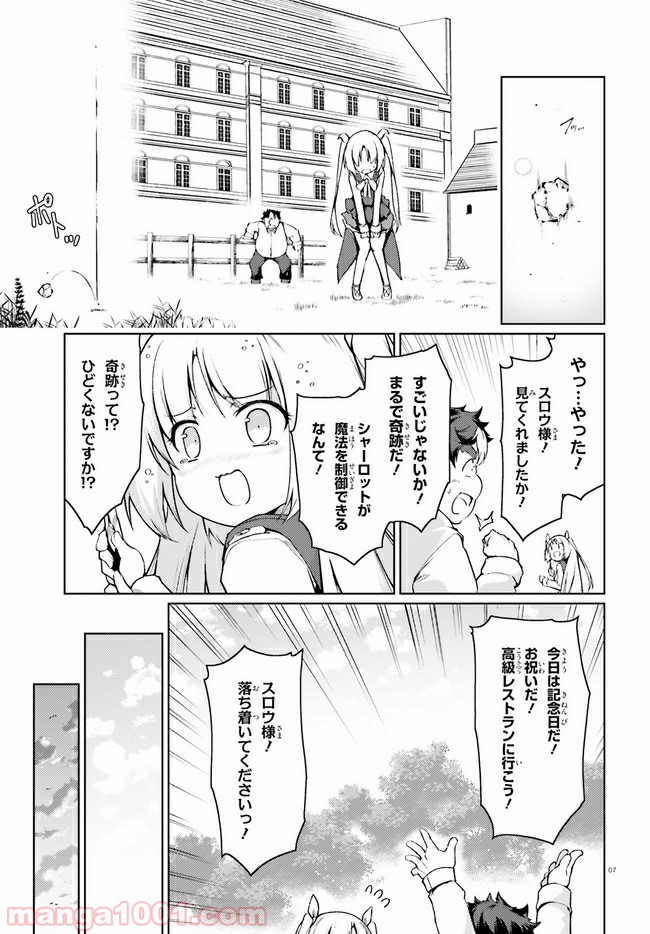 P7