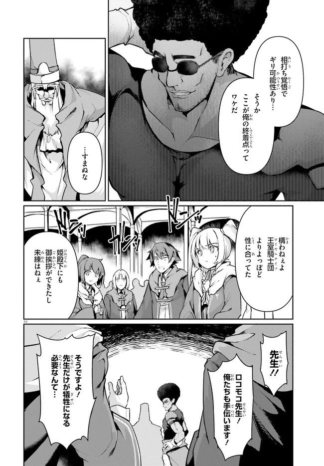 P10