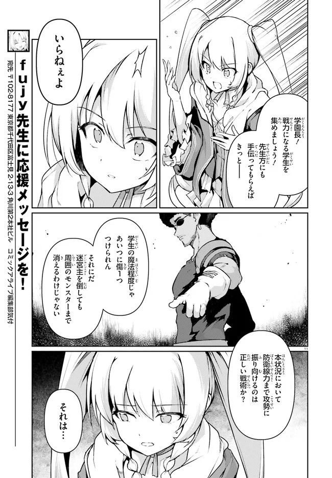 P11