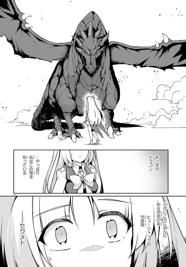 P26