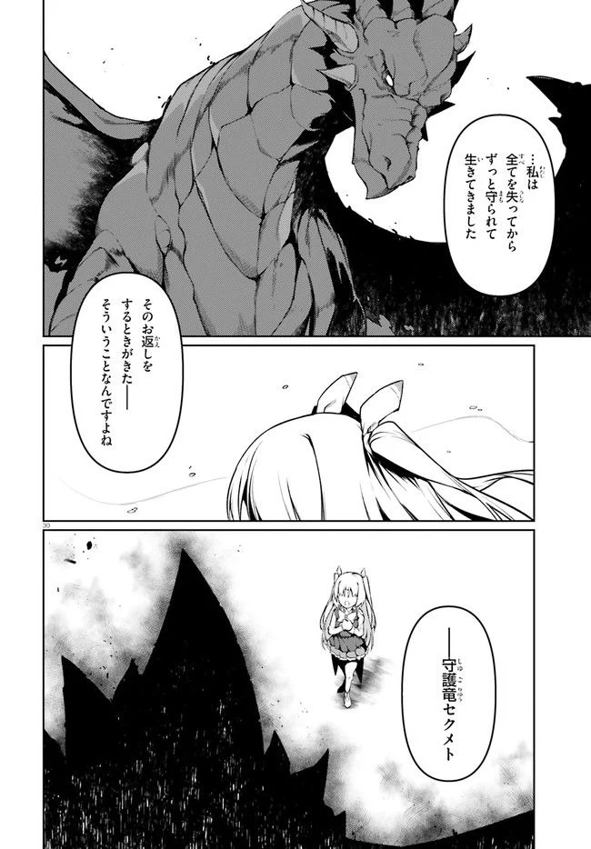P30