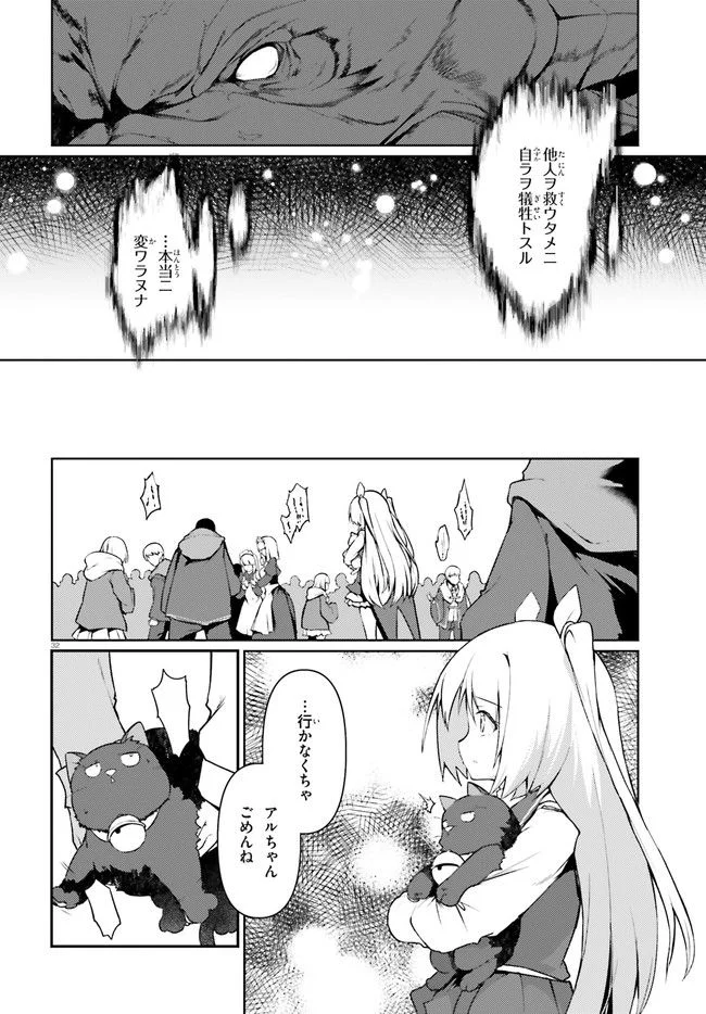 P32