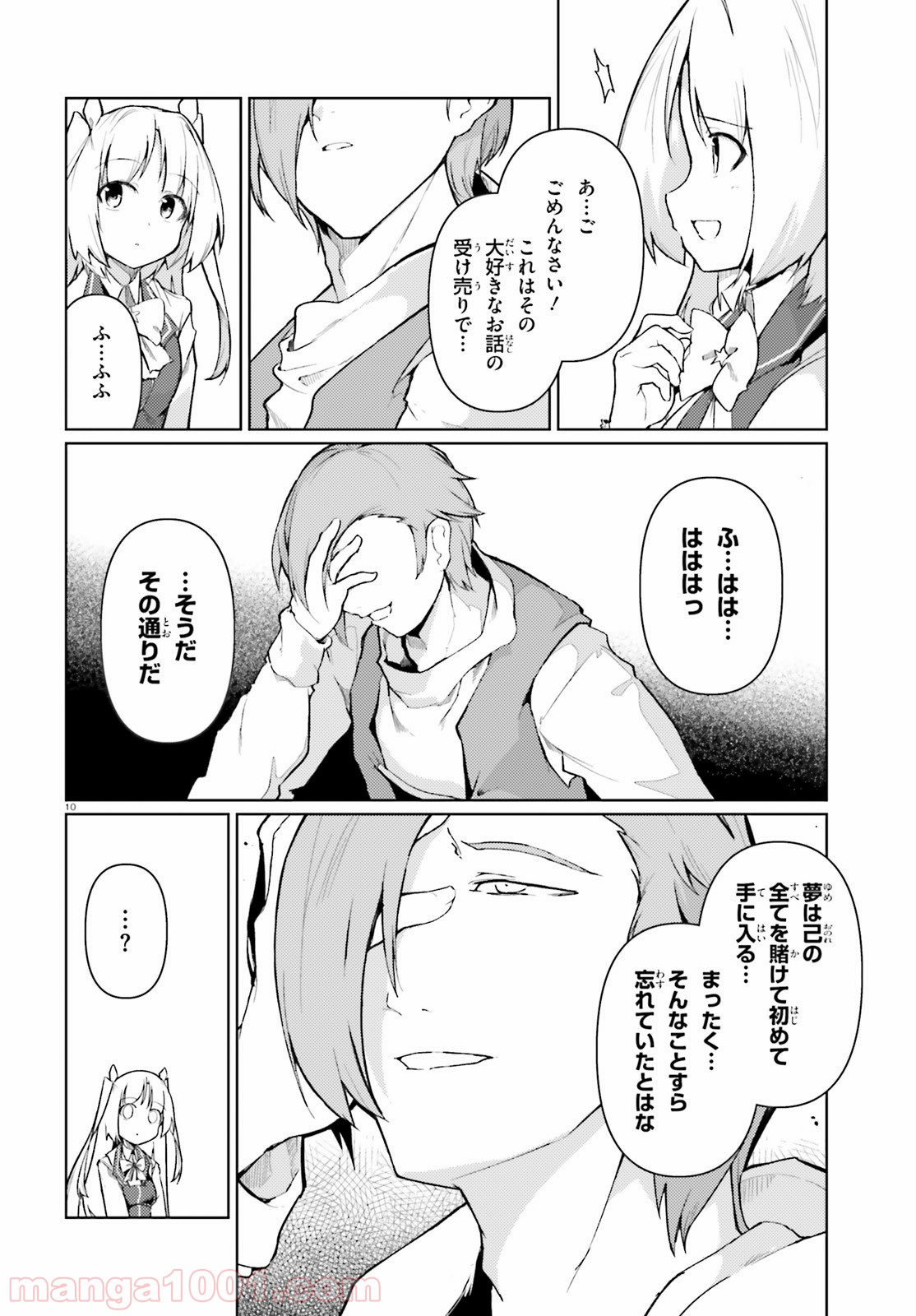 P10