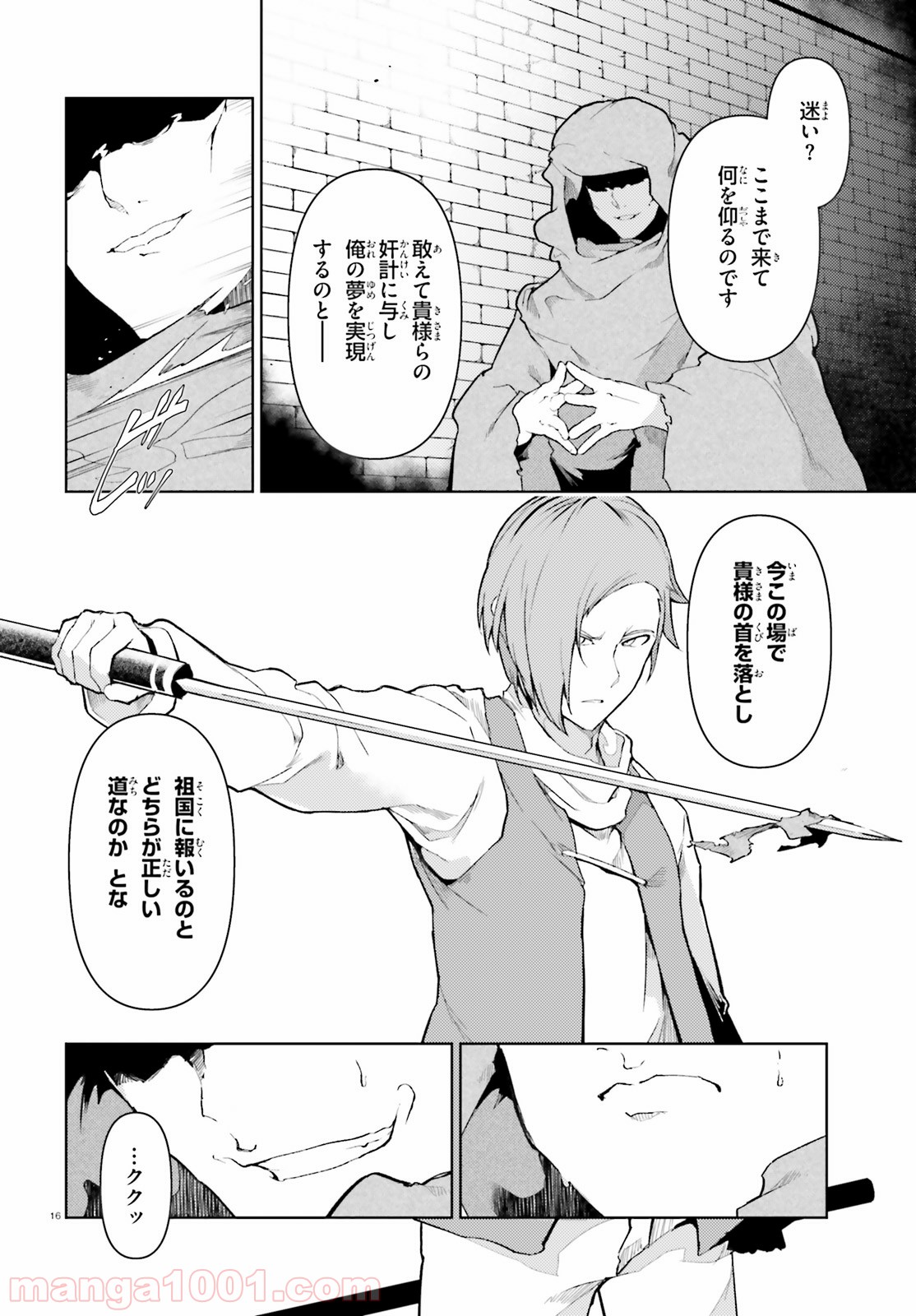 P16