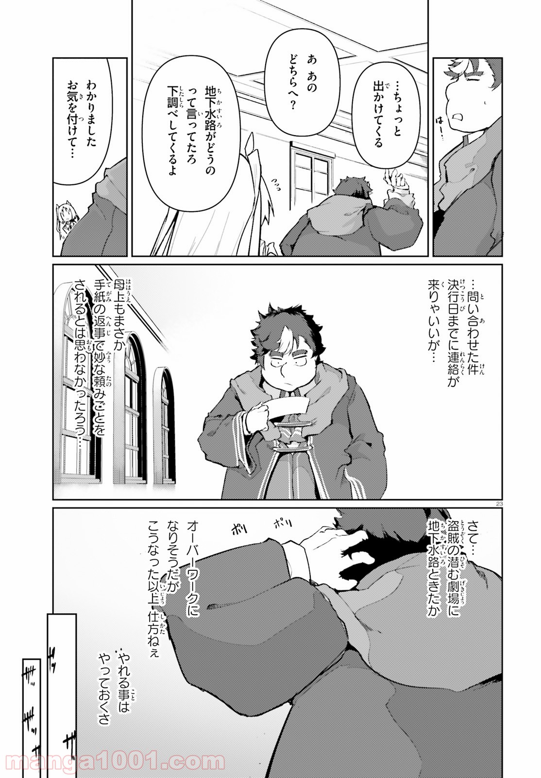 P23