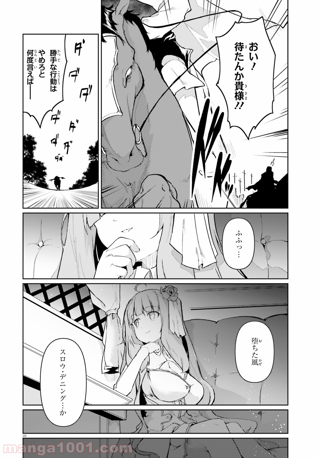P26