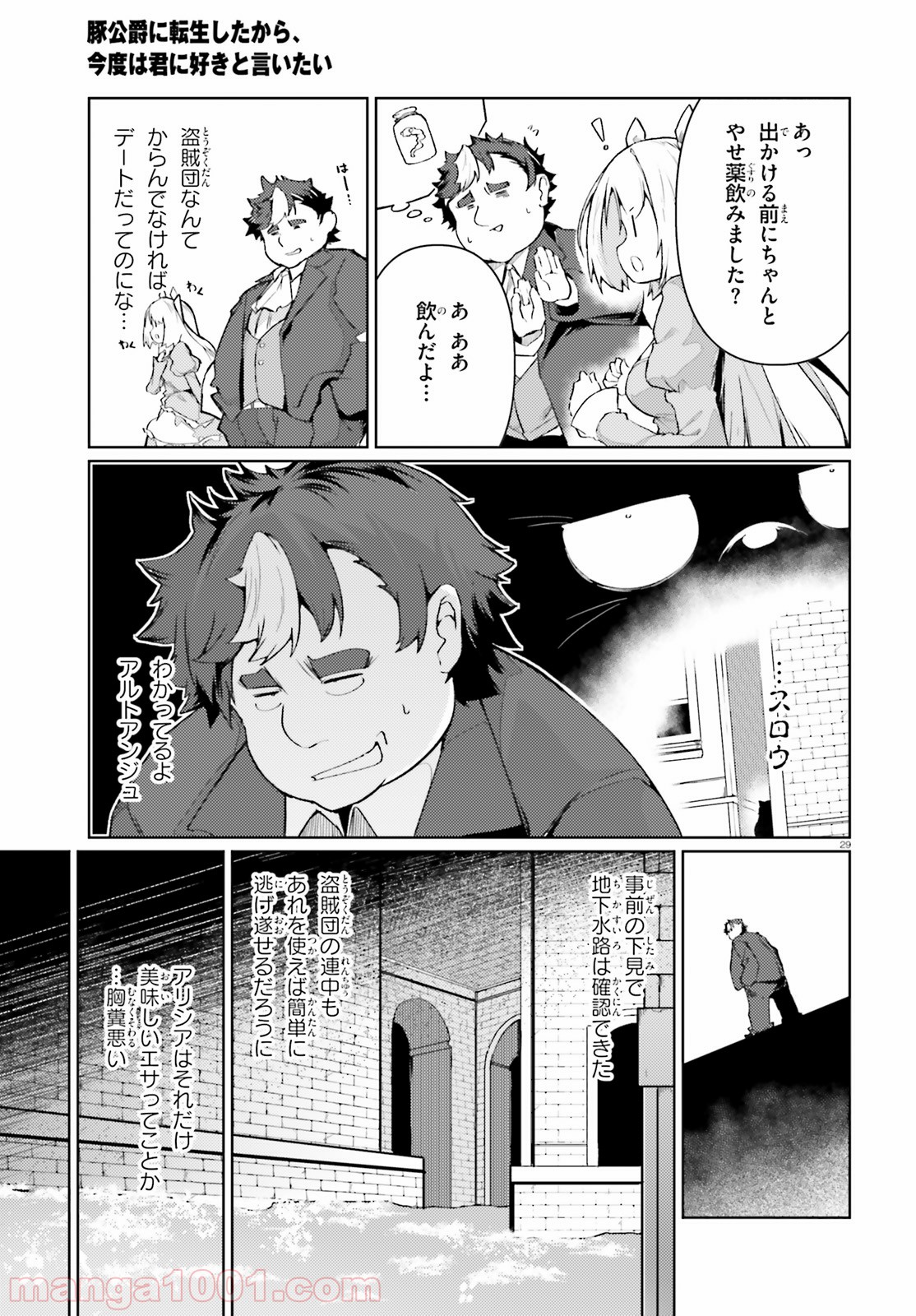 P29