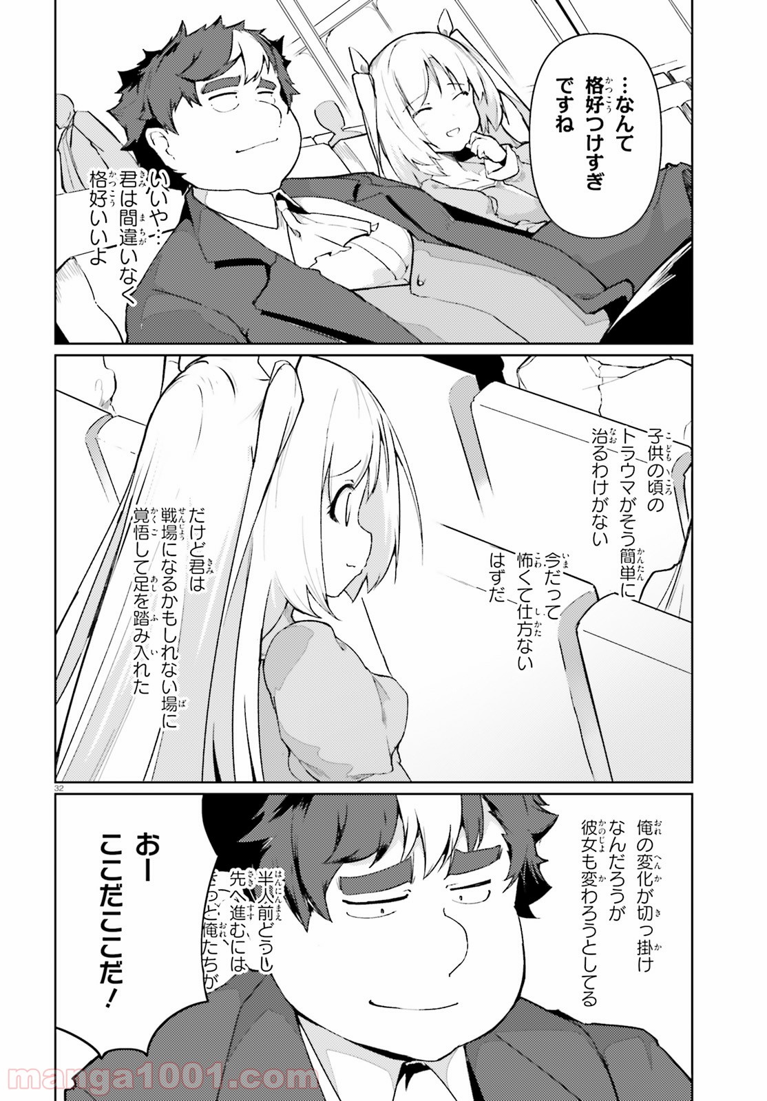 P32