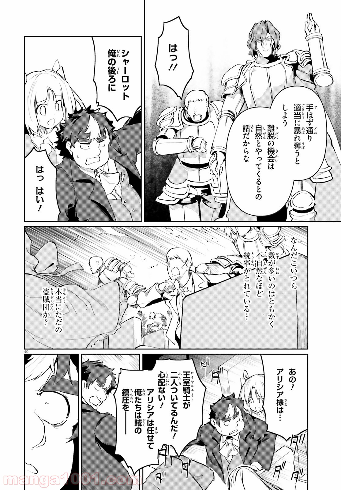 P40