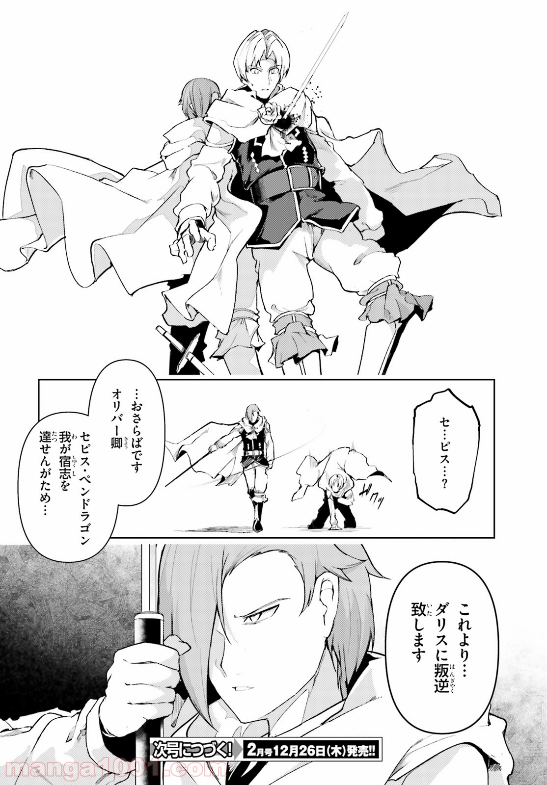 P42