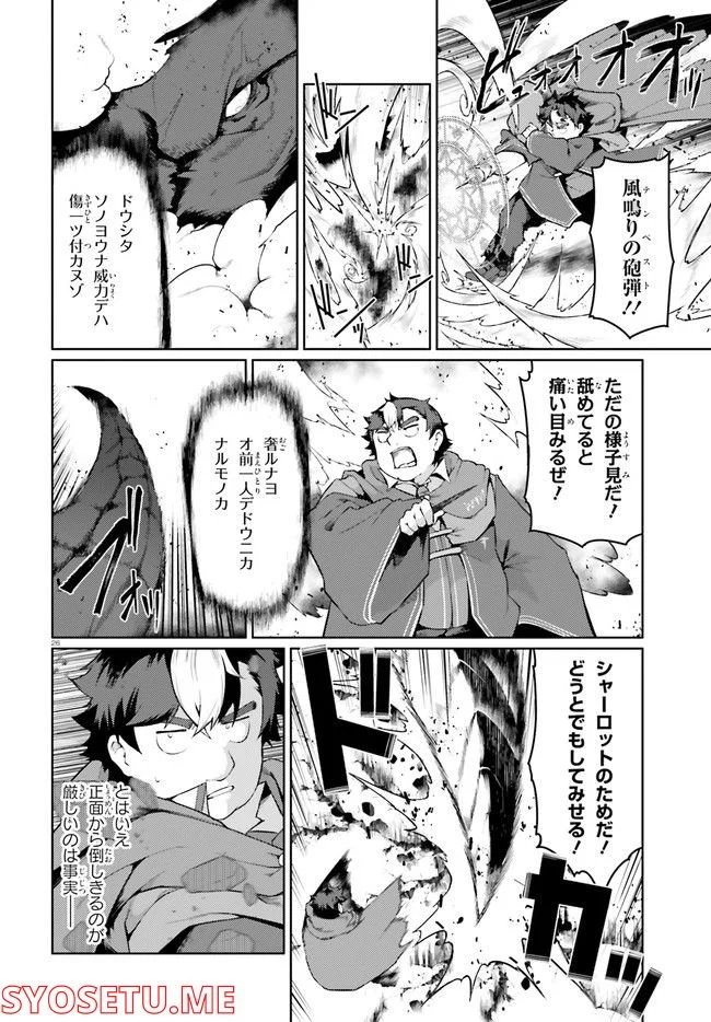 P26