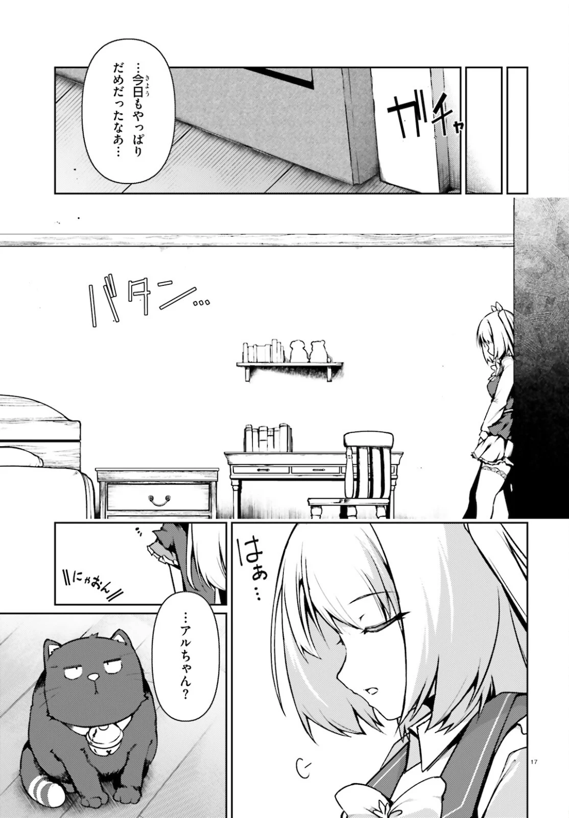 P17