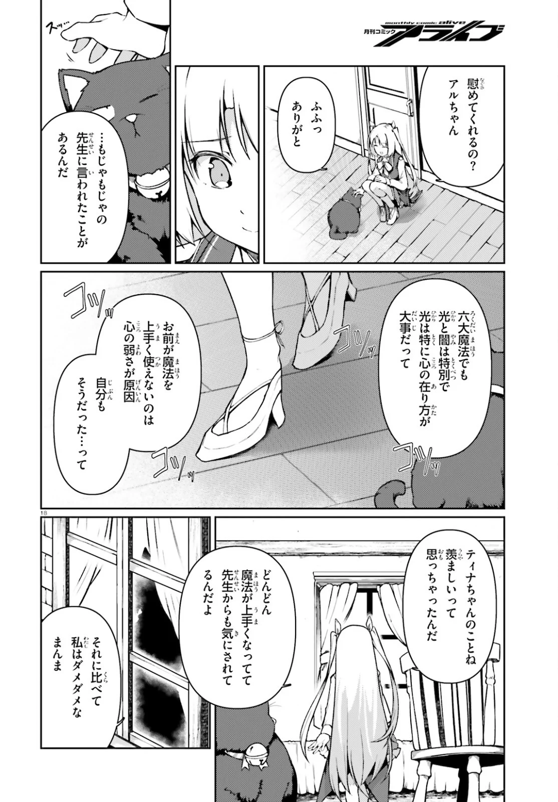 P18