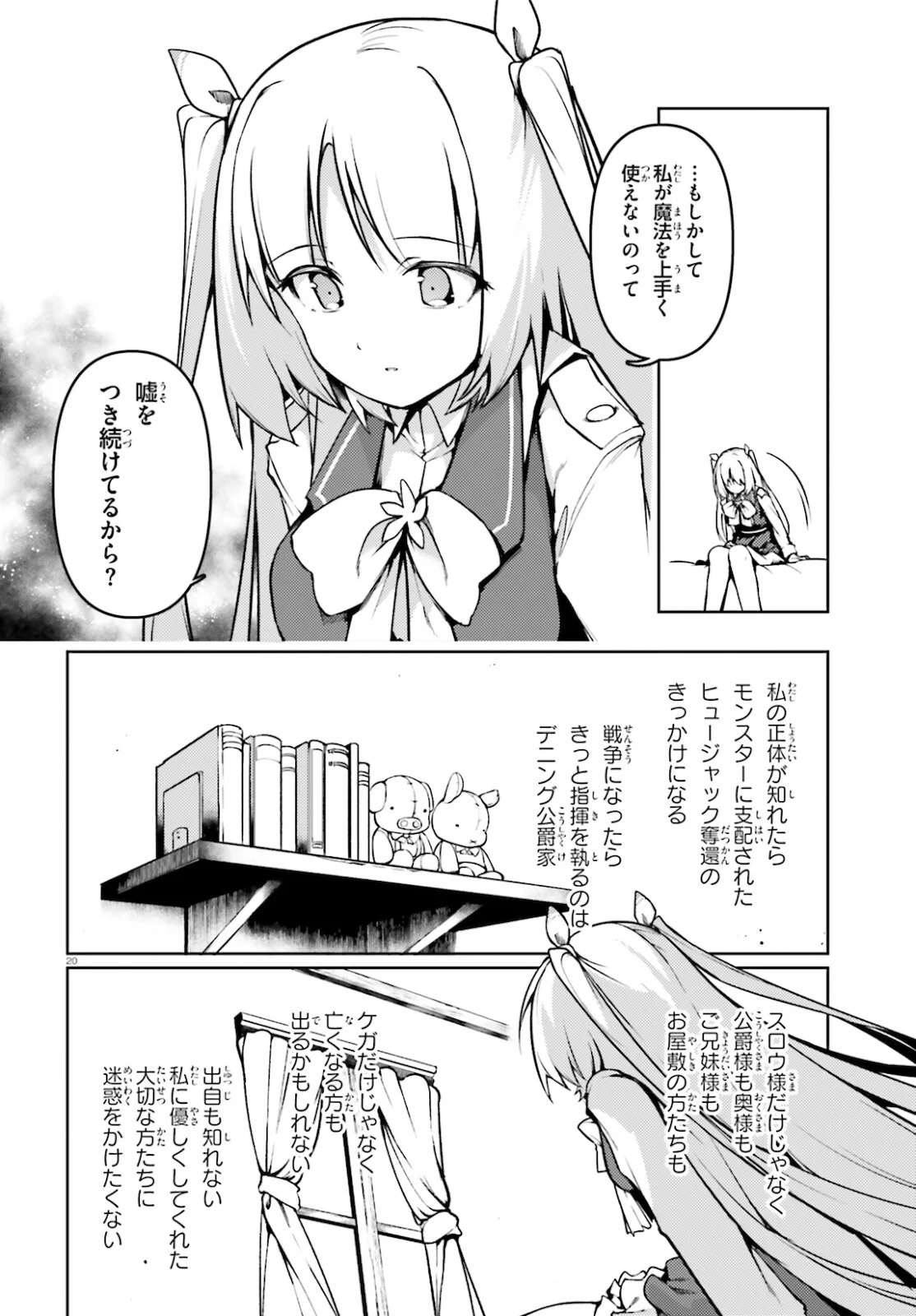 P20