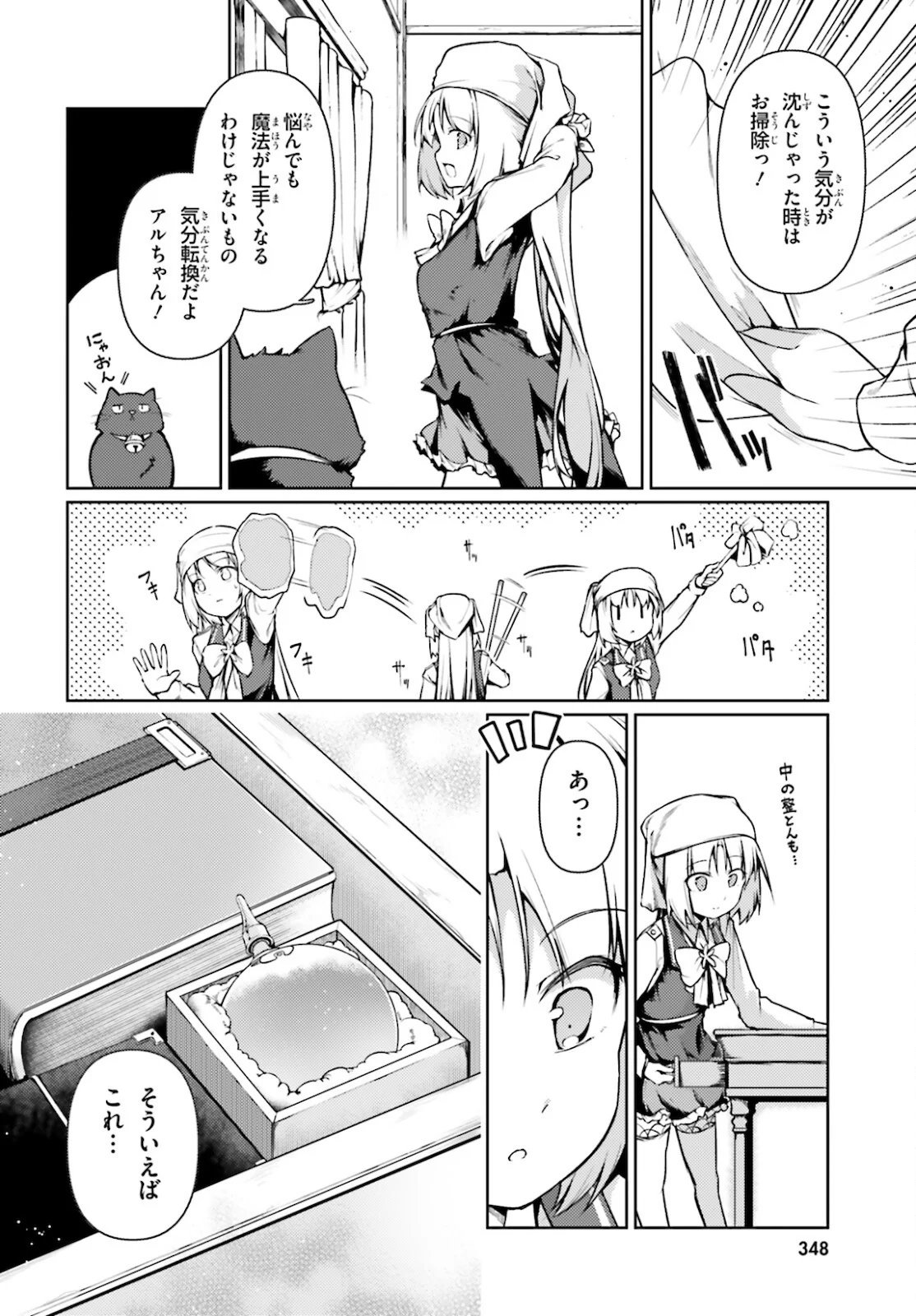 P22