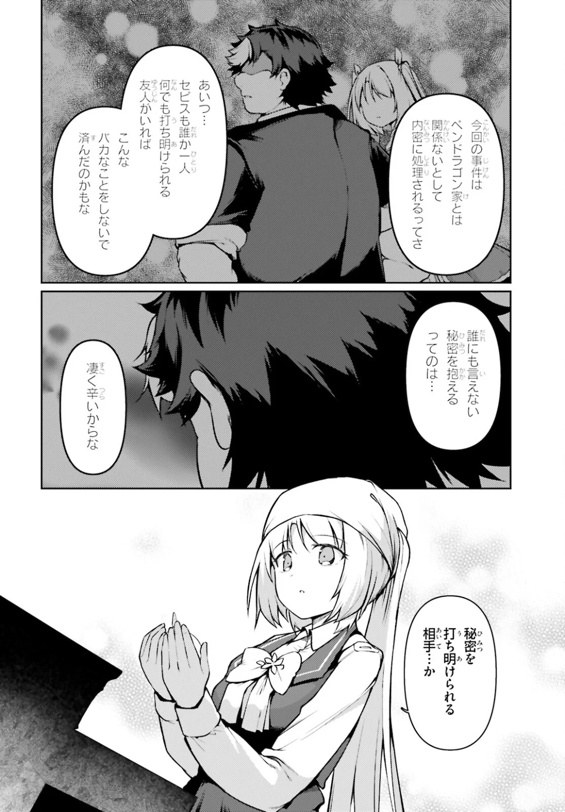 P24